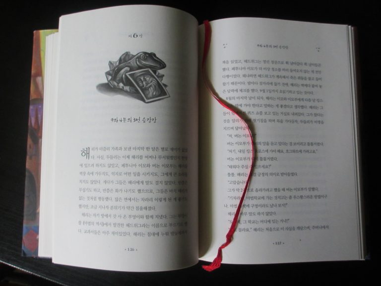 Can I Read The Harry Potter Books In Any Language?